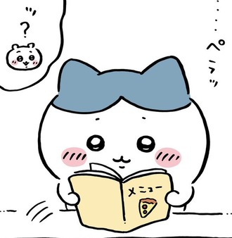 【ちいかわ】ピザコラボか？