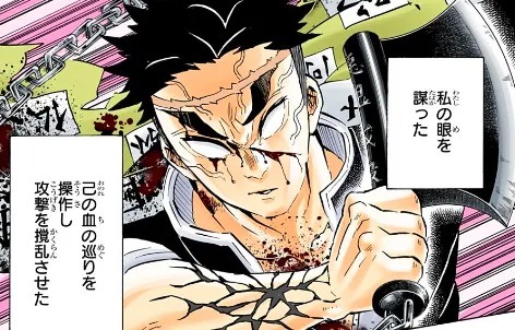 漫画やアニメの 盲目キャラ が強すぎるのって何で ねいろ速報さん 漫画やアニメの 盲目キャラ が強すぎるのって何で ねいろ速報さん