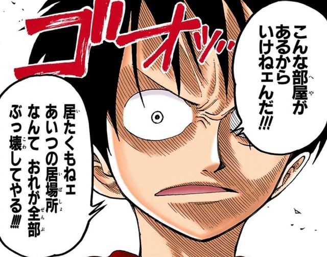 ワンピース 11巻までネタバレなしで読んだ ねいろ速報さん ワンピース 11巻までネタバレなしで読んだ ねいろ速報さん