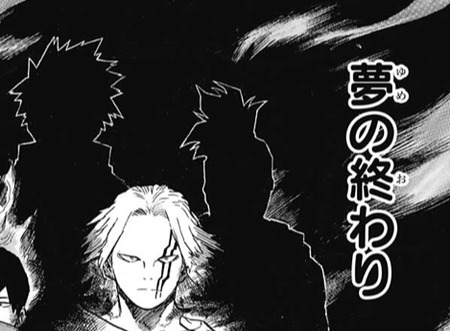 ヒロアカ 見えない歴代ofa継承者って爆豪と相澤じゃね 漫画まとめ うさちゃんねる