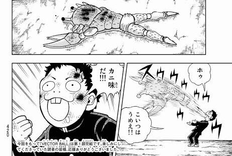 打ち切り漫画ってなんでちゃんと締めるんや ねいろ速報さん 打ち切り漫画ってなんでちゃんと締めるんや ねいろ速報さん