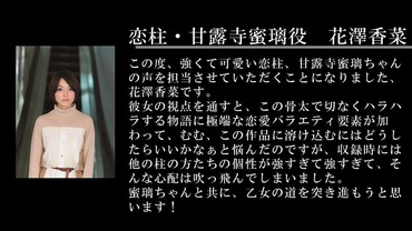 鬼滅の刃 柱 の声優解禁 蛇柱 男か 声優コメント追加 漫画まとめ うさちゃんねる