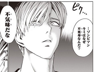 ワンパンマン アマイマスクに悲しき過去 漫画まとめ うさちゃんねる ワンパンマン アマイマスクに悲しき過去 漫画まとめ うさちゃんねる