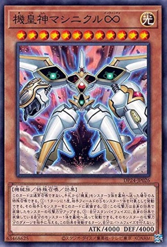 遊戯王5dsで1番新規が来るべきカード