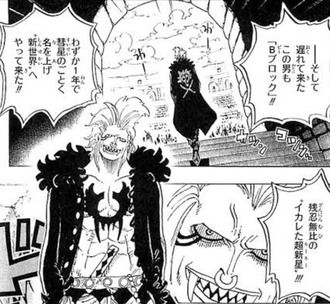 ワンピース バルトロメオとかいう麦わらの一味ファンボーイwww ねいろ速報さん ワンピース バルトロメオとかいう麦わらの一味ファンボーイwww ねいろ速報さん