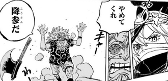 【ワンピース】ギャバンってレイリーと同格なのか