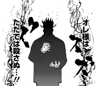 【ハンターハンター】こわい