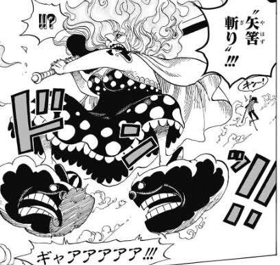 ワンピース ワノ国編 カイドウマム戦前に61話使ってしまう ねいろ速報さん ワンピース ワノ国編 カイドウマム戦前に61話使ってしまう ねいろ速報さん