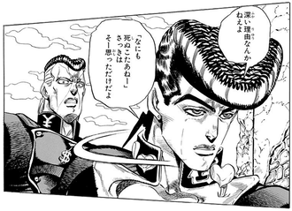 【ジョジョ】バカだけど外道ではないぐらいのバランス