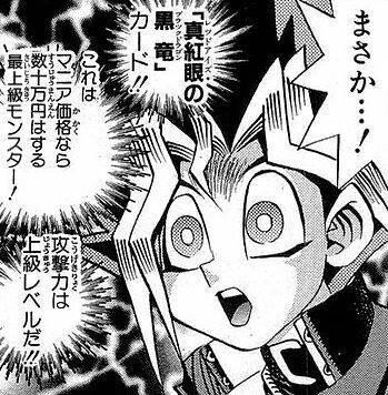 遊戯王の世界 幻のレアカードが多すぎる ねいろ速報さん