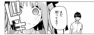671da7f7 s - 【五等分の花嫁】ニ乃とかいう過去を振り返らない女 671da7f7 s - 【五等分の花嫁】ニ乃とかいう過去を振り返らない女
