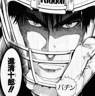 アイシールド21 進清十郎とかいう努力する天才www ねいろ速報さん アイシールド21 進清十郎とかいう努力する天才www ねいろ速報さん