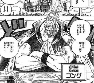 ワンピースって陸軍あるの ねいろ速報さん