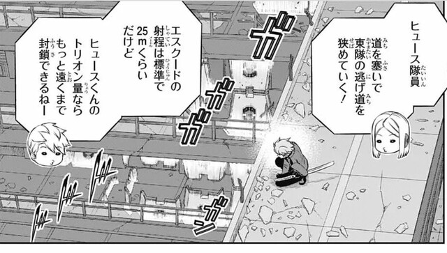 ワールドトリガー B級ランク戦 ヒュース入れてこれか ねいろ速報さん
