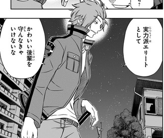 ワールドトリガー 実力派エリートの迅悠一 漫画まとめ うさちゃんねる ワールドトリガー 実力派エリートの迅悠一 漫画まとめ うさちゃんねる