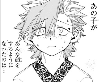 【魔男のイチ】38話 感想...お姉ちゃんだそ
