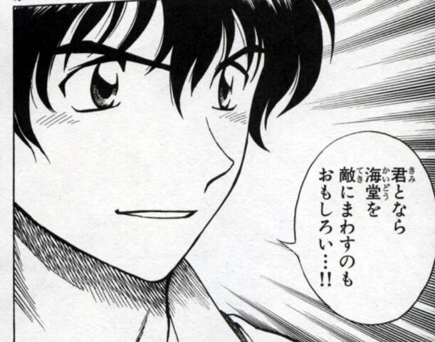 メジャー トシ 君となら海堂を敵に回すのも面白い ねいろ速報さん メジャー トシ 君となら海堂を敵に回すのも面白い ねいろ速報さん