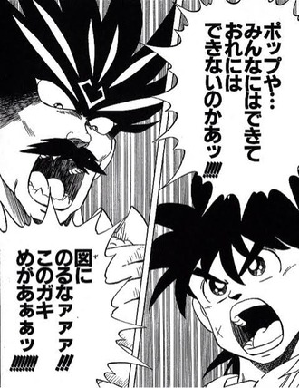 ダイの大冒険 ダイが啖呵切るシーン ほとんどかっこいい 漫画まとめ うさちゃんねる ダイの大冒険 ダイが啖呵切るシーン ほとんどかっこいい 漫画まとめ うさちゃんねる