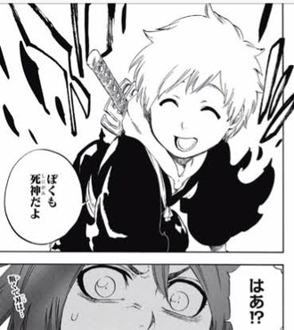 Bleach カズイ ぼくが天に立つ 漫画まとめ うさちゃんねる Bleach カズイ ぼくが天に立つ 漫画まとめ うさちゃんねる