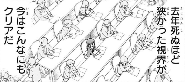 ぼくたちは勉強ができない 140話 感想 試験終了 終わりが近づく ねいろ速報さん
