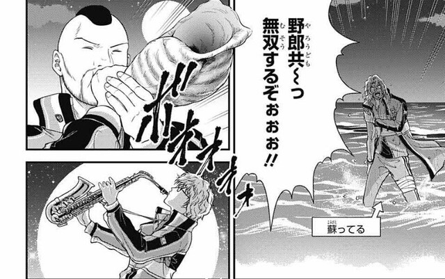 新テニスの王子様 353話 感想 新焼肉の王子様 ねいろ速報さん