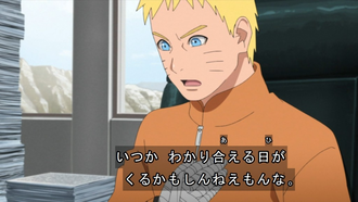 Boruto ボルト 273話 感想 さらば忍者学校 アカデミー ねいろ速報さん