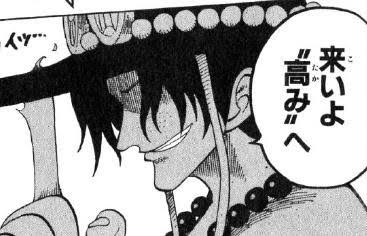 ワンピース ルフィ エースと比べて強すぎる ねいろ速報さん ワンピース ルフィ エースと比べて強すぎる ねいろ速報さん