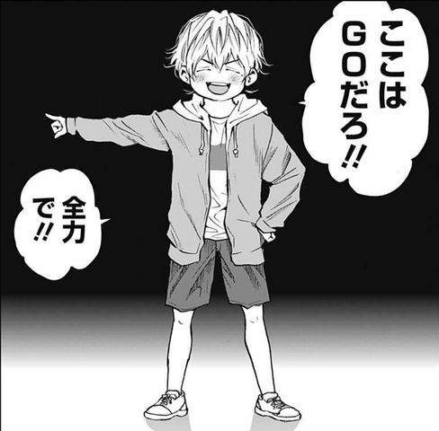 忘却バッテリー 最新話が良すぎる ねいろ速報さん 忘却バッテリー 最新話が良すぎる ねいろ速報さん