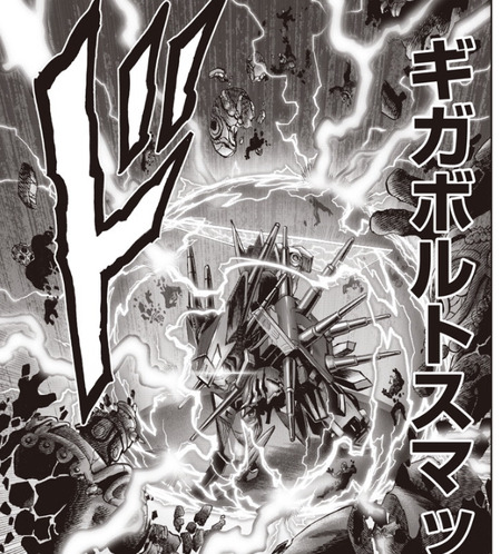 村田版 ワンパンマン ってそんなに進み遅いか 漫画まとめ うさちゃんねる 村田版 ワンパンマン ってそんなに進み遅いか 漫画まとめ うさちゃんねる