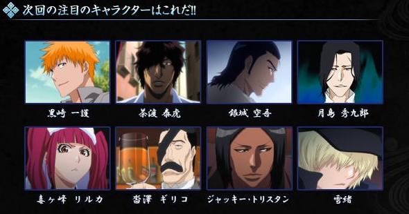 Bleach フルブリング篇読んでるけど人気低迷するのわかる ねいろ速報さん