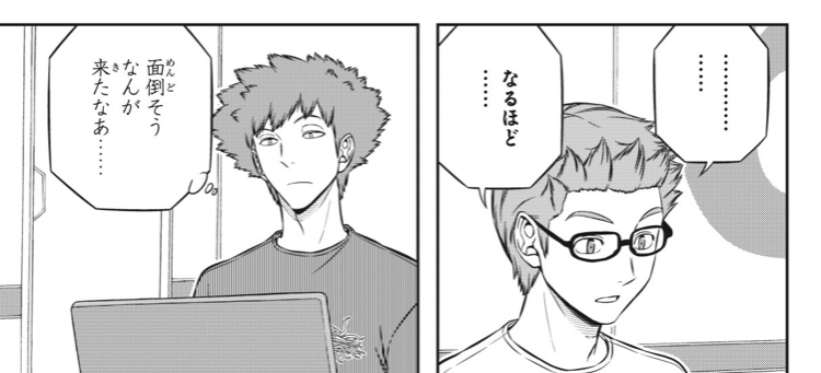 ワールドトリガー 9話210話 感想 悪の組織 ねいろ速報さん