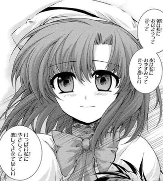 ひぐらしのなく頃に プロポーズじゃん ねいろ速報さん ひぐらしのなく頃に プロポーズじゃん ねいろ速報さん