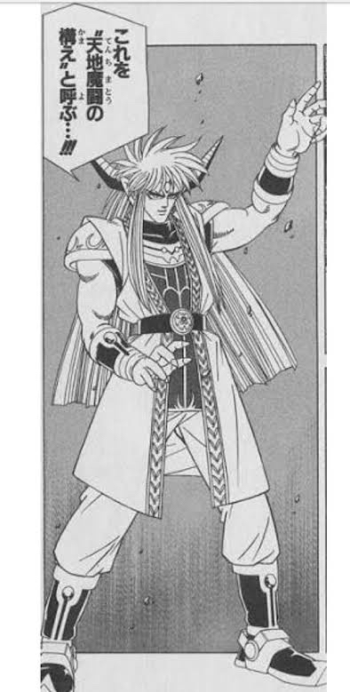 画像 漫画で最もかっこいい 構え 決まる ねいろ速報さん 画像 漫画で最もかっこいい 構え 決まる ねいろ速報さん