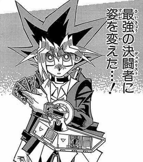 遊戯王 武藤遊戯という主人公 ねいろ速報さん 遊戯王 武藤遊戯という主人公 ねいろ速報さん
