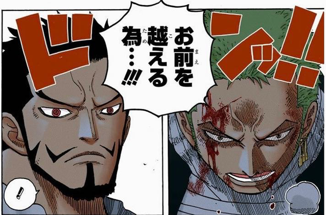 ワンピース ミホークとかいうどんどんハードル上がるキャラwww ねいろ速報さん ワンピース ミホークとかいうどんどんハードル上がるキャラwww ねいろ速報さん