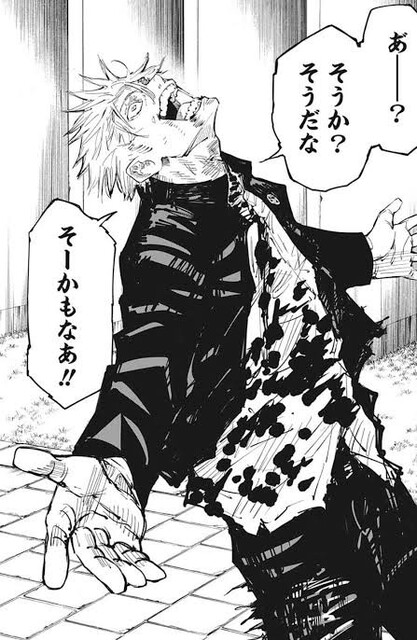 呪術廻戦 アニメ7話 神回 ねいろ速報さん 呪術廻戦 アニメ7話 神回 ねいろ速報さん