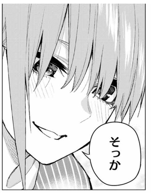 五等分の花嫁 一花 そっか 次は五月を ねいろ速報さん 五等分の花嫁 一花 そっか 次は五月を ねいろ速報さん
