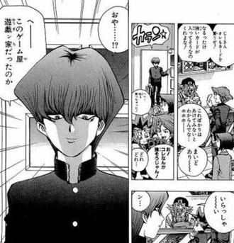 【遊戯王】海馬ってクラスメイトだったのしらそん