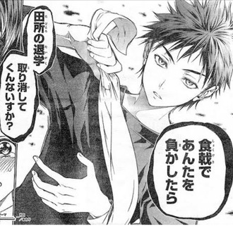 『食戟のソーマ』とかいう漫画ｗｗｗ