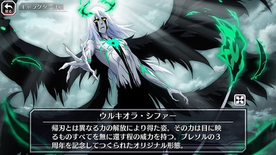 68693f35 s - 【超画像】BLEACHの十刃、めっちゃ強くなってる模様 68693f35 s - 【超画像】BLEACHの十刃、めっちゃ強くなってる模様