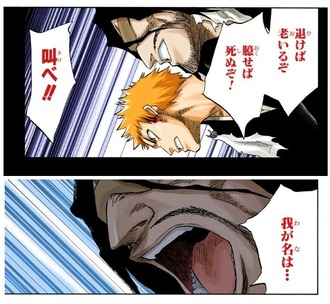 Bleach ルキア 舞え 袖白雪 漫画まとめ うさちゃんねる Bleach ルキア 舞え 袖白雪 漫画まとめ うさちゃんねる