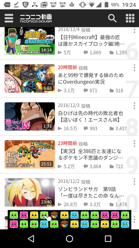 悲報 ワンピースの敗北者ネタ 何故か今頃ニコニコで大流行 漫画まとめ うさちゃんねる