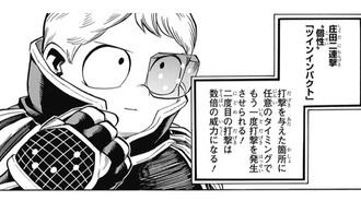 【ヒロアカ】AFOに足りなかった個性