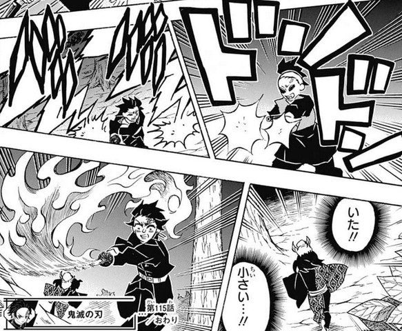 画像 ジャンプ連載中 鬼滅の刃 戦闘シーンガチでヤバい ねいろ速報さん 画像 ジャンプ連載中 鬼滅の刃 戦闘シーンガチでヤバい ねいろ速報さん