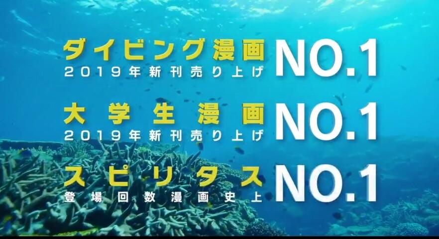 画像 実写 ぐらんぶる のポスター やばい ねいろ速報さん