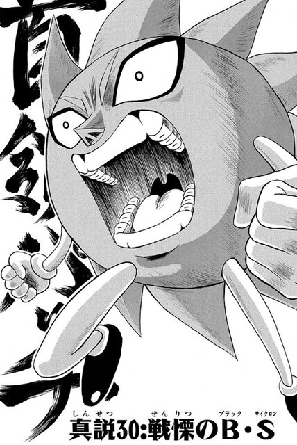 真説ボボボーボ ボーボボ 30話 おやびん最高 ねいろ速報さん 真説ボボボーボ ボーボボ 30話 おやびん最高 ねいろ速報さん
