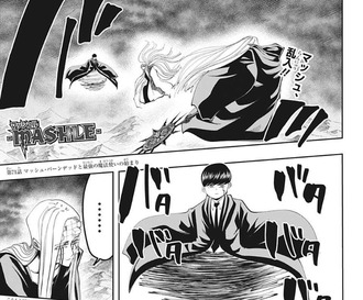 魔法使いの嫁 ネタバレ 72 魔法使いの嫁 ネタバレ 72