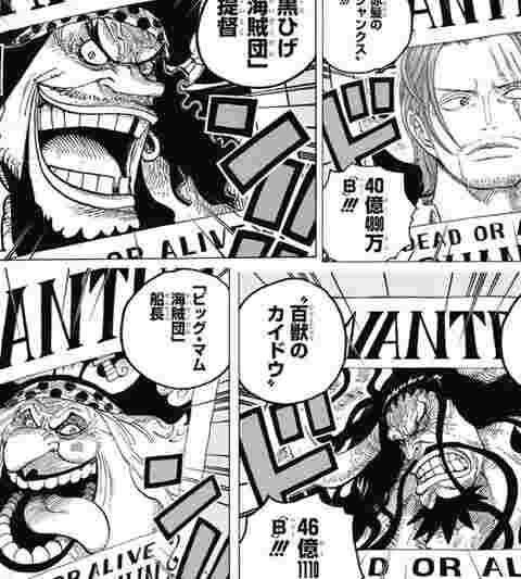ワンピース 1000話でありそうな展開 ねいろ速報さん ワンピース 1000話でありそうな展開 ねいろ速報さん
