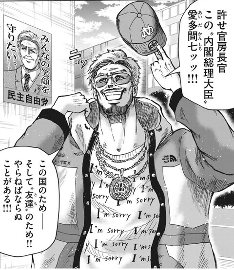 忍者と極道 プリキュア濃度更に増してきたな