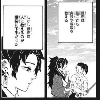 【鬼滅の刃】日輪刀を握ると赤くなるので、それをブワッと